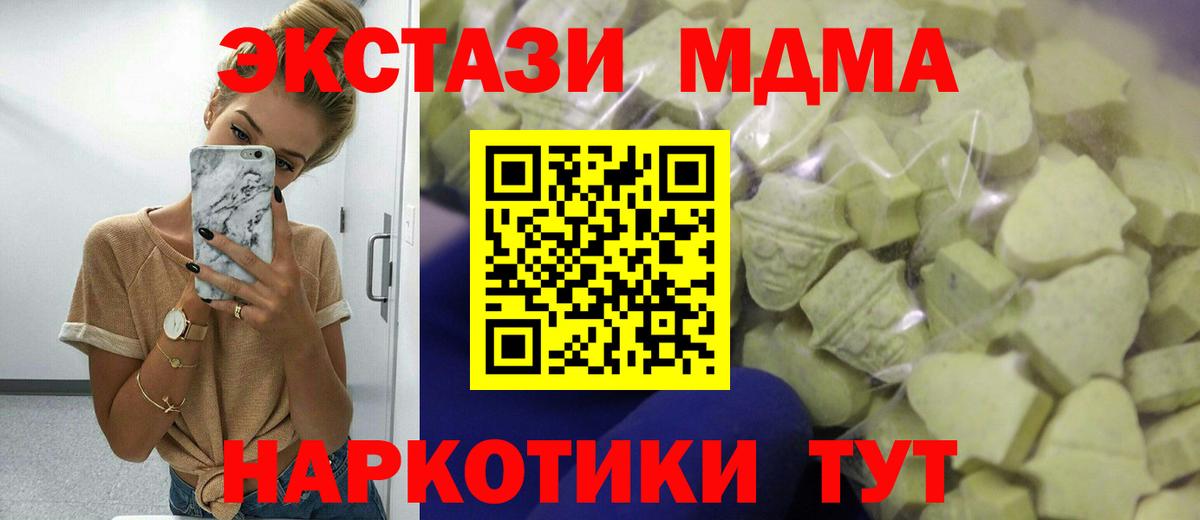 ЭКСТАЗИ диски Вологда