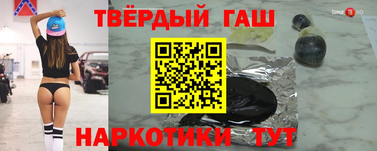 Гашиш гашик  ГАШИШ ice o lator  Вологда  магазин  наркотиков  Вход с VPN 