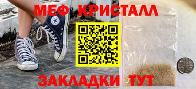 марки nbome Краснокаменск