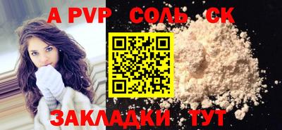 a pvp Краснодар