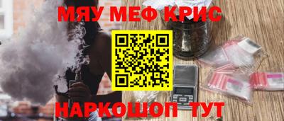 марки nbome Краснокаменск