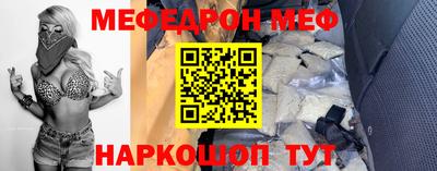 марки nbome Краснокаменск