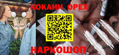марки nbome Краснокаменск