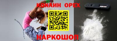 марки nbome Краснокаменск