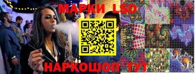 марки nbome Краснокаменск