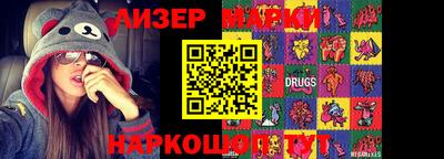 крисы Краснознаменск