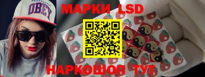 марки nbome Краснокаменск
