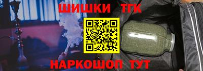 марки nbome Краснокаменск
