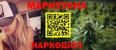 марки nbome Краснокаменск