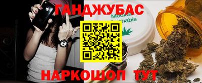 крисы Краснознаменск