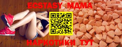 марки nbome Краснокаменск