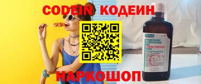 крисы Краснознаменск