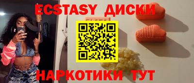 марки nbome Краснокаменск