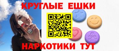крисы Краснознаменск
