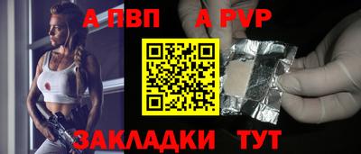 крисы Краснознаменск