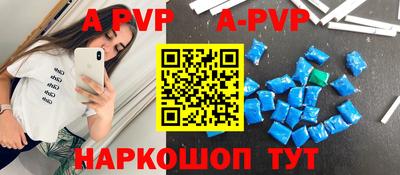 крисы Краснознаменск