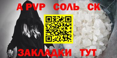 a pvp Краснодар