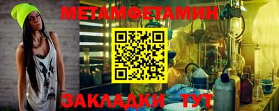 марки nbome Краснокаменск