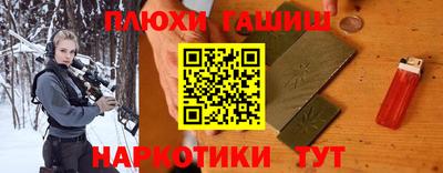 марки nbome Краснокаменск