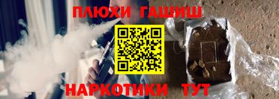 крисы Краснознаменск