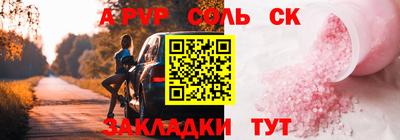 a pvp Краснодар