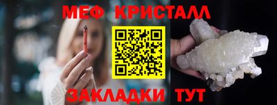 марки nbome Краснокаменск