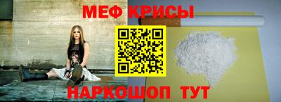 марки nbome Краснокаменск