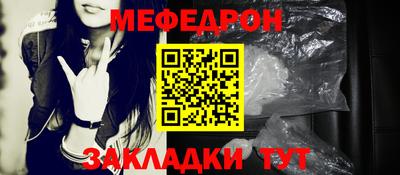 марки nbome Краснокаменск