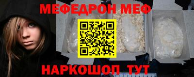 марки nbome Краснокаменск