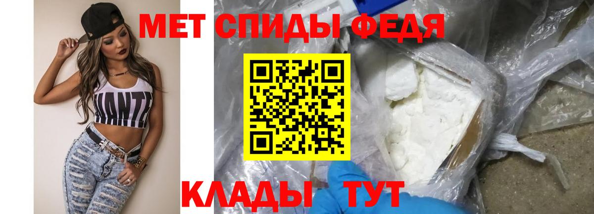 Метамфетамин Methamphetamine  Метамфетамин Methamphetamine  Вологда  Метамфетамин  Вход с VPN 